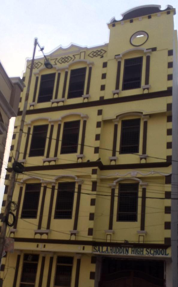 Salah Uddin High School campus