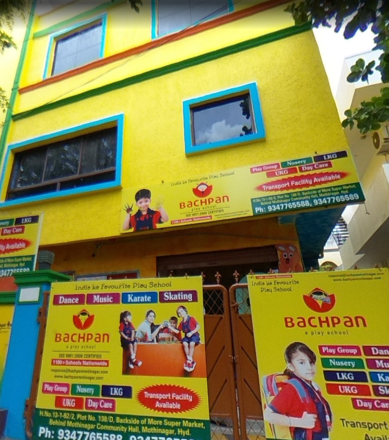 Bachpan Play School campus