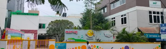 Little Elly campus