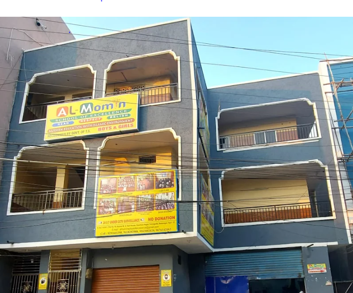Al Momin School campus