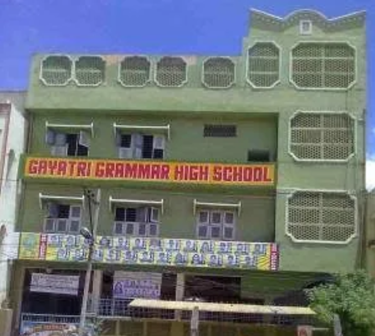 Ayatri Grammar High School campus