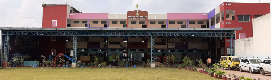 Prerna Bal Niketan Higher Secondary School campus