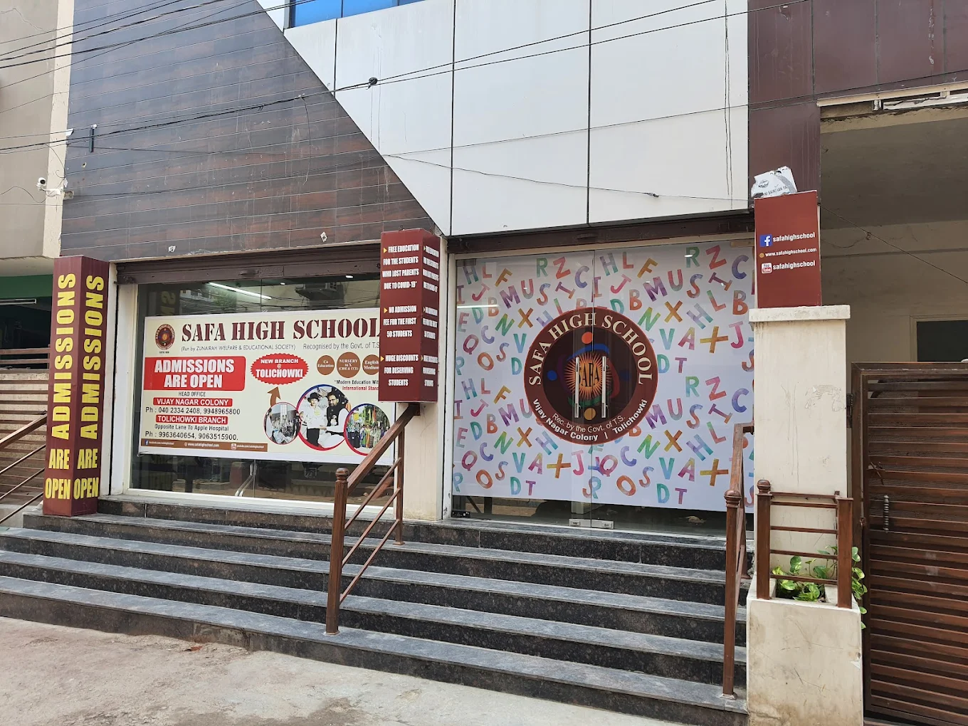Safa High School campus