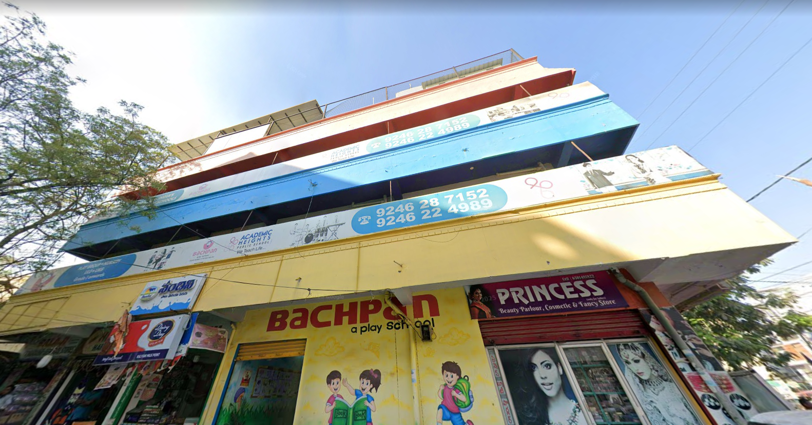 Bachpan Play School campus