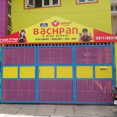 Bachpan Play School campus