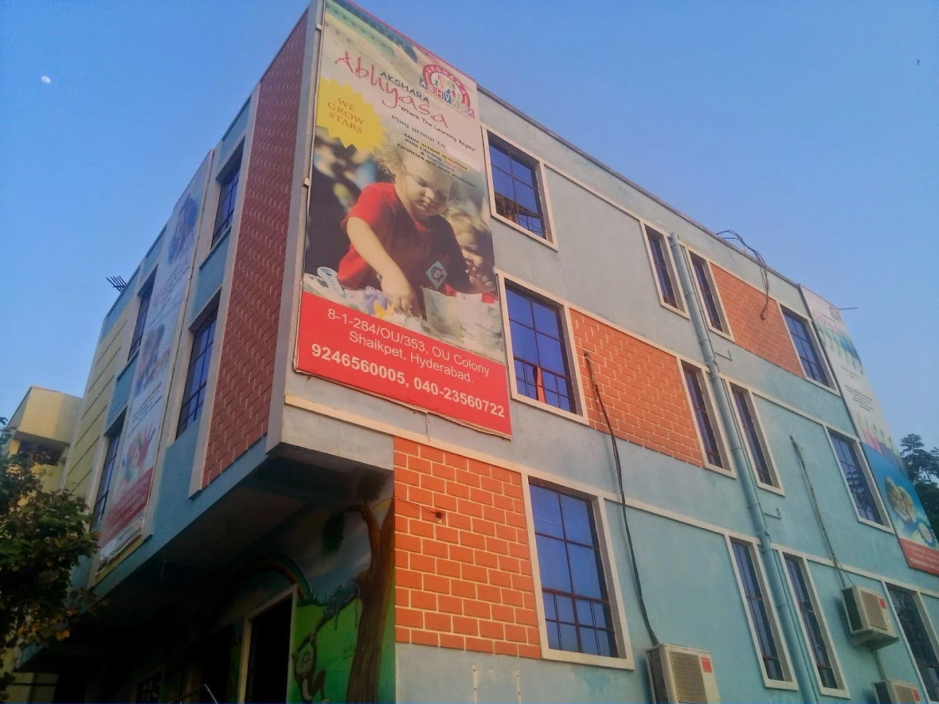 Akshara Abhyasa School campus