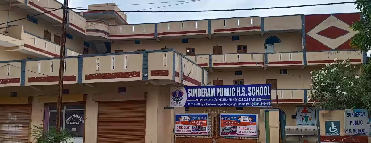 Sunderam Public H S School campus