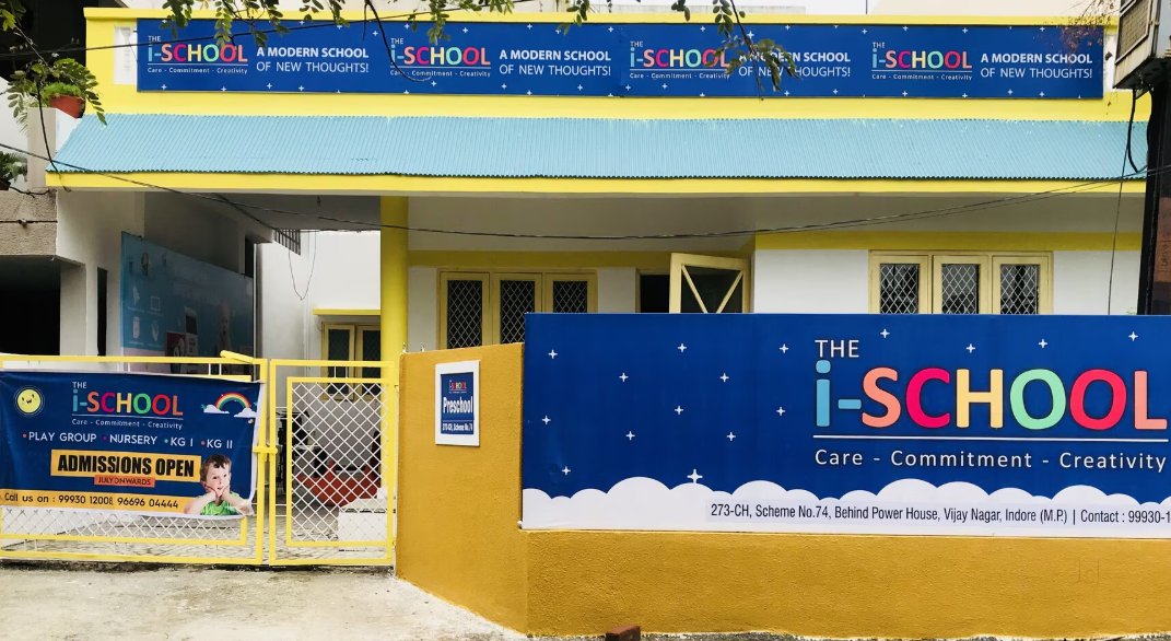 The I School campus