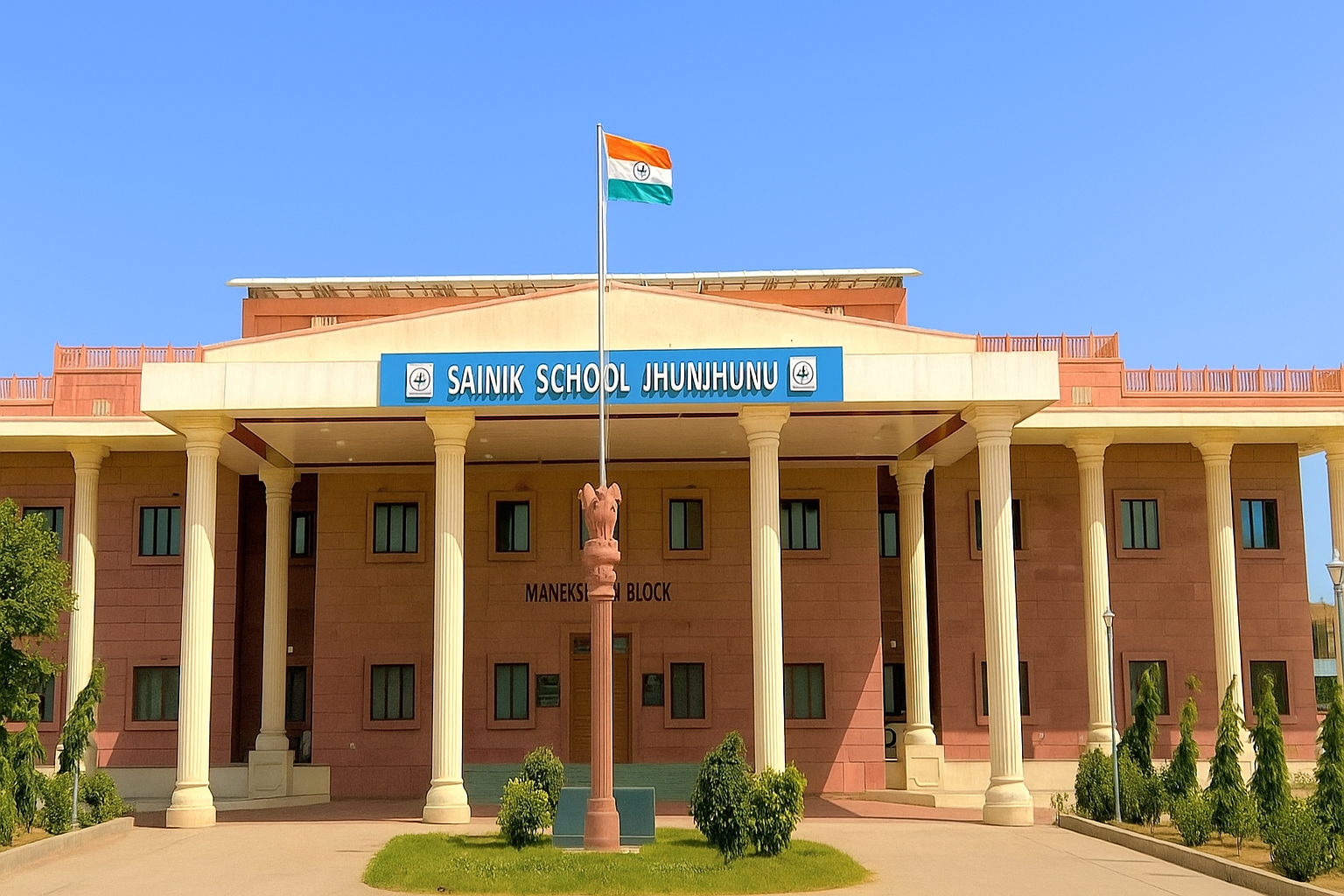 Sainik School campus 1