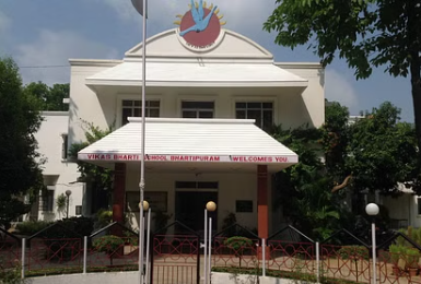 Vikas Bharti School campus 1