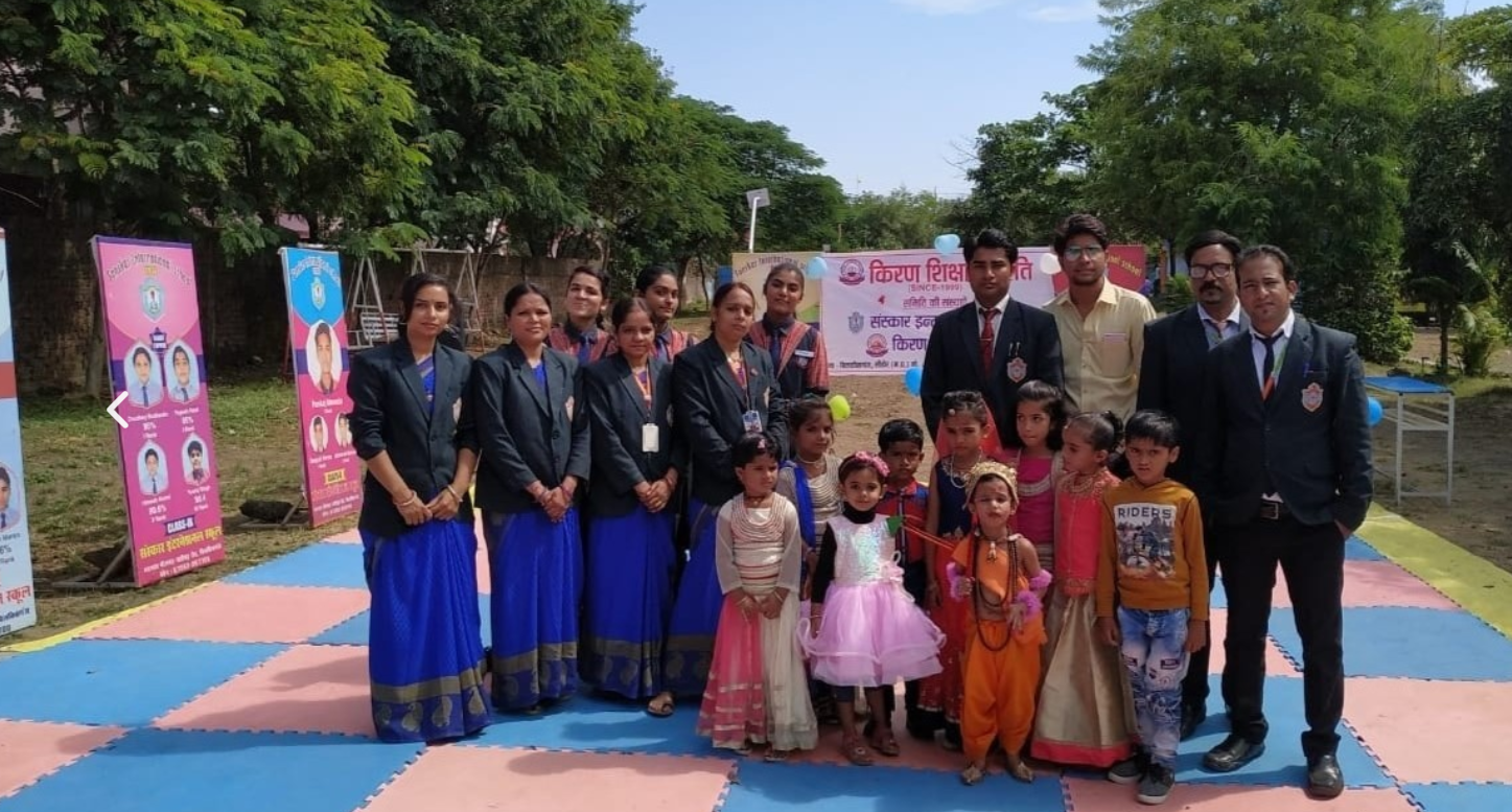 Sanskar International School campus 3