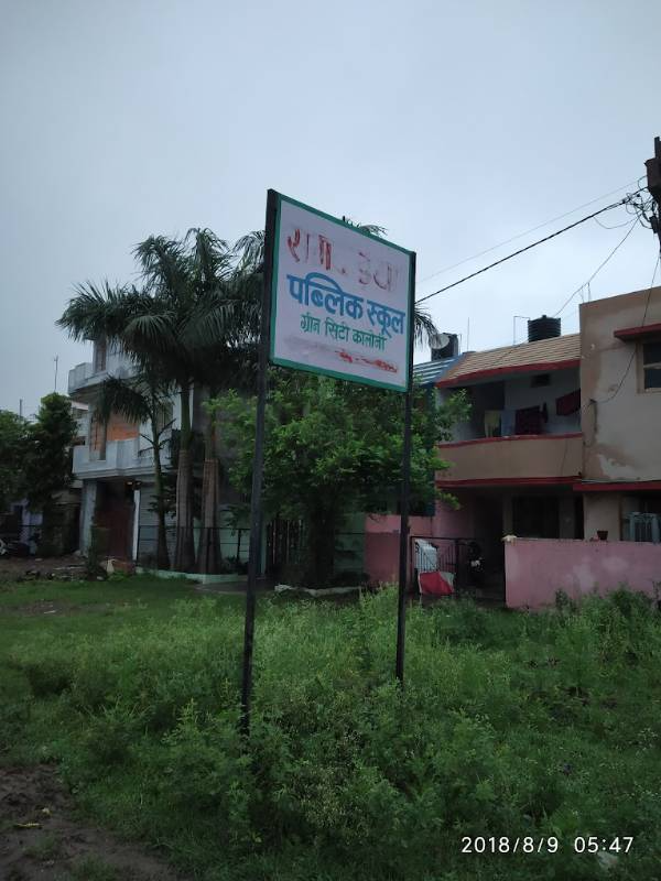 Samdariya Public School campus 4