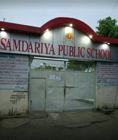 Samdariya Public School campus 6