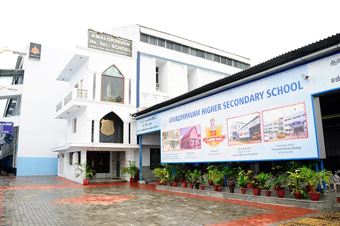 Amalorpavam Higher Secondary School campus 6