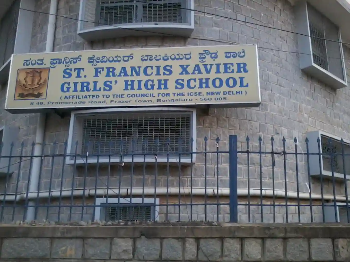 St. Francis Xavier Girl's High School campus 2