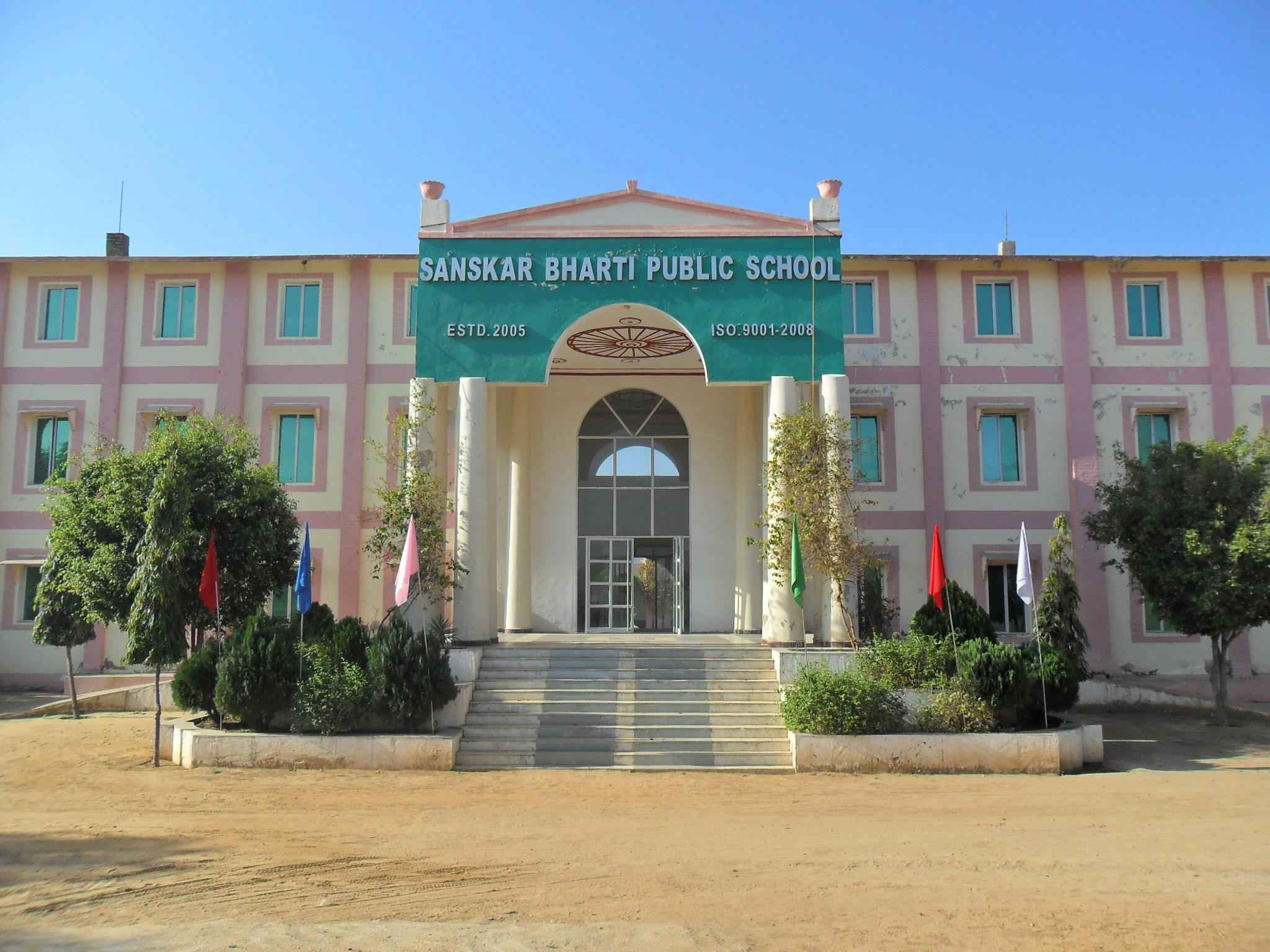 Sanskar Bharti Public School campus 1