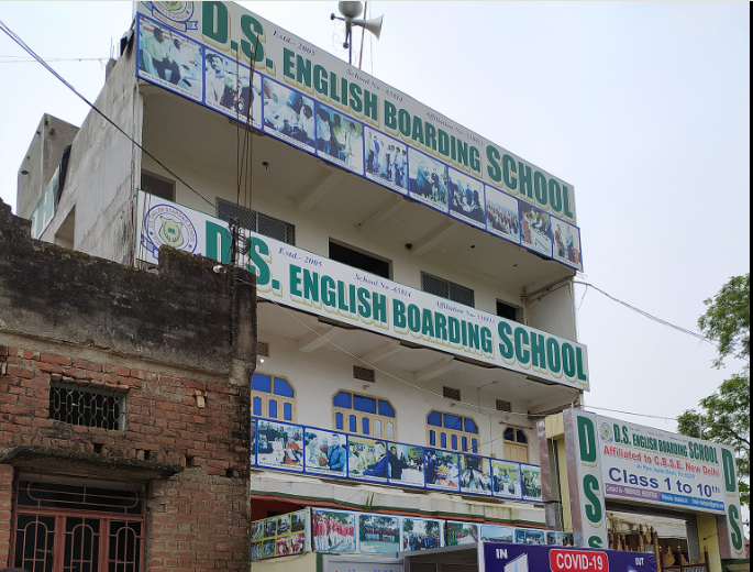 D S English Boarding School & Play School campus 1