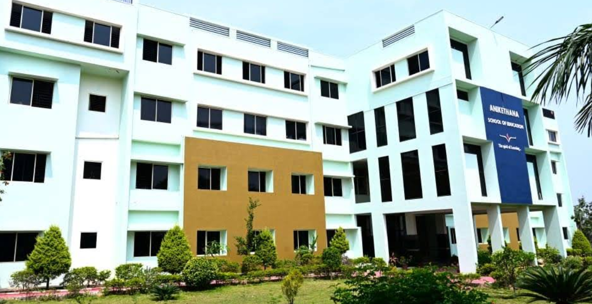 Anikethana School Of Education High School & Integrated P U College campus 1