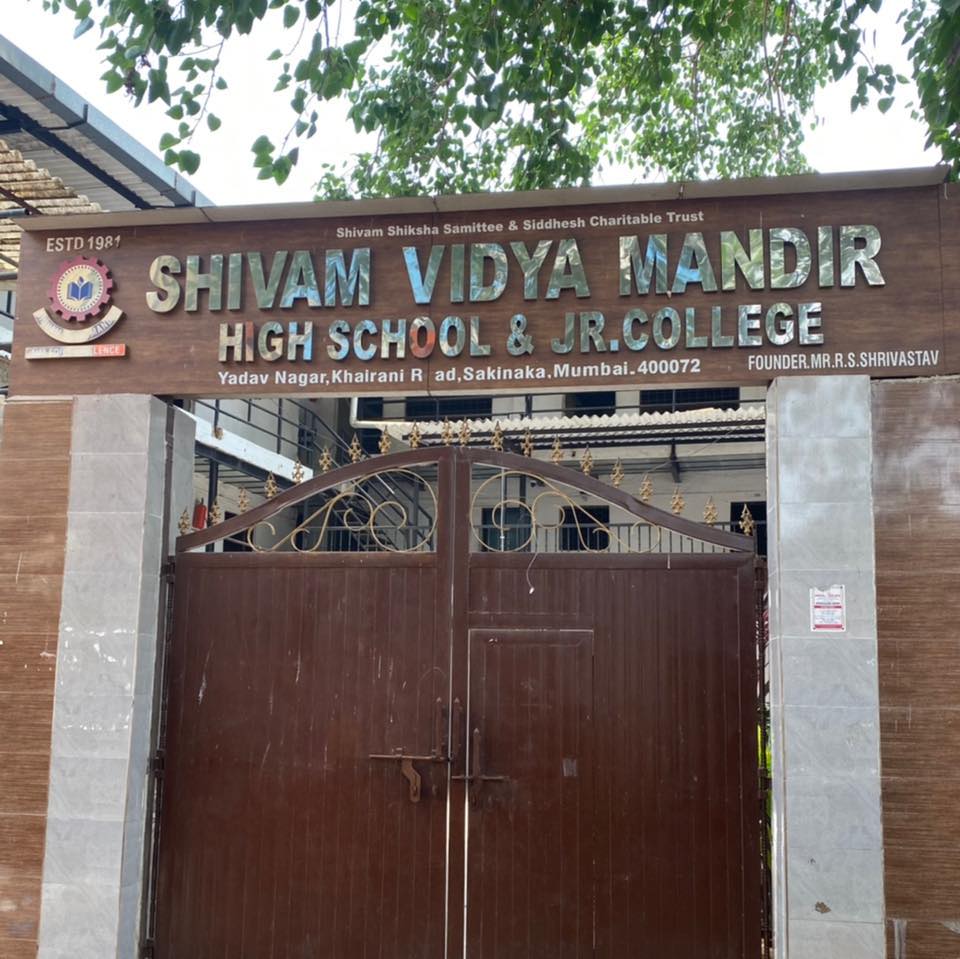 Shivam Vidya Mandir High School and Junior College campus 1