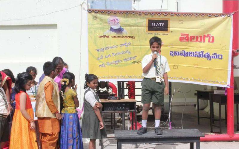 Slate - The School campus 5