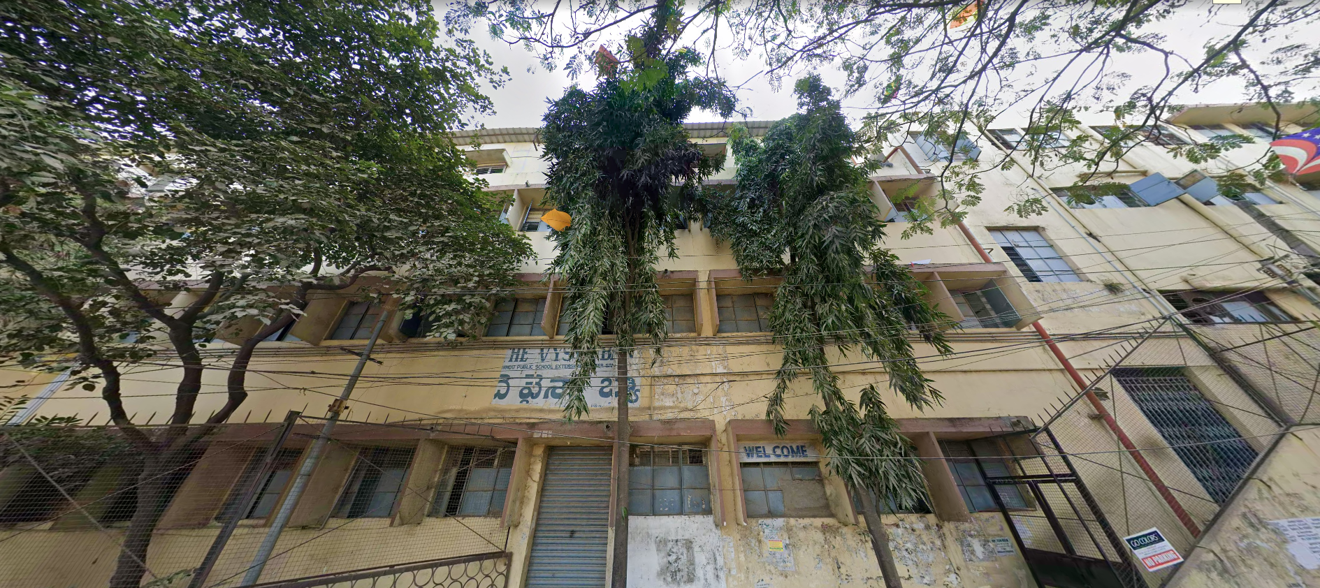 Hindu Public School campus 1
