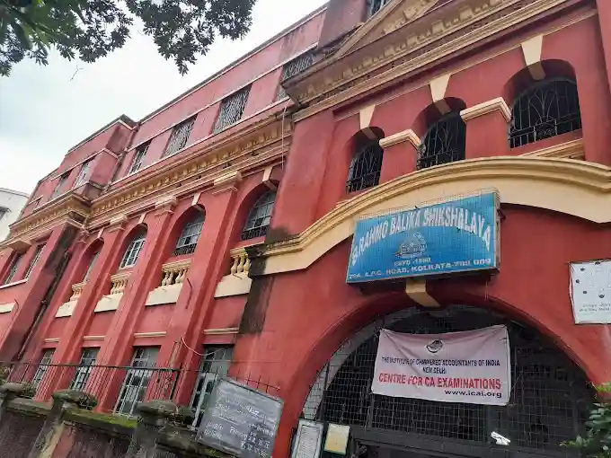 Brahmo Balika Shikshalaya campus 2
