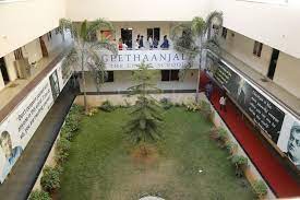 Gitanjali International School campus 4