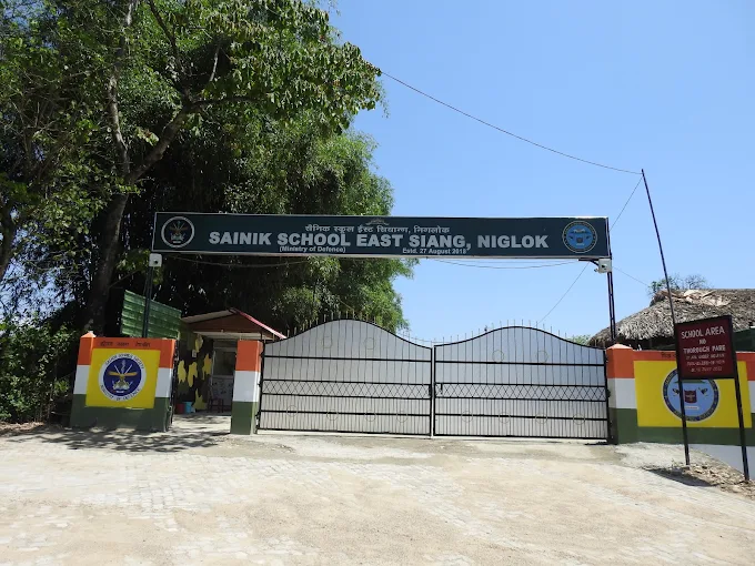 Sainik School campus 1