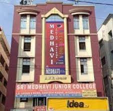Sri Medhavi Junior College campus 6