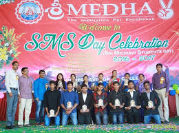 Sri Medhavi Junior College campus 4