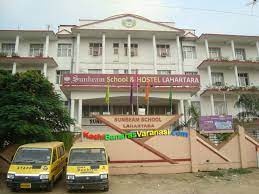 Sunbeam Varuna campus 1
