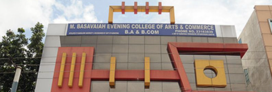 M. Basavaiah PU College of Science And Commerce campus 1