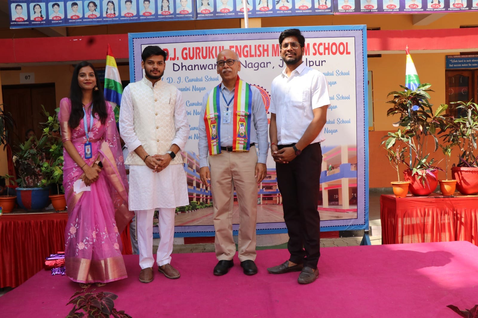 SVDJ Gurukul School campus 3