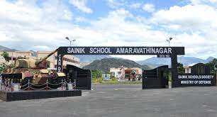 Sainik School, Amravathi Nagar campus 2