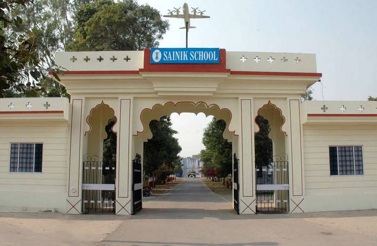 Sainik School campus 1