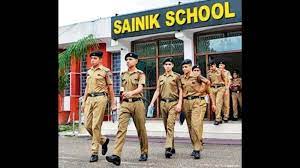 Sainik School campus 2