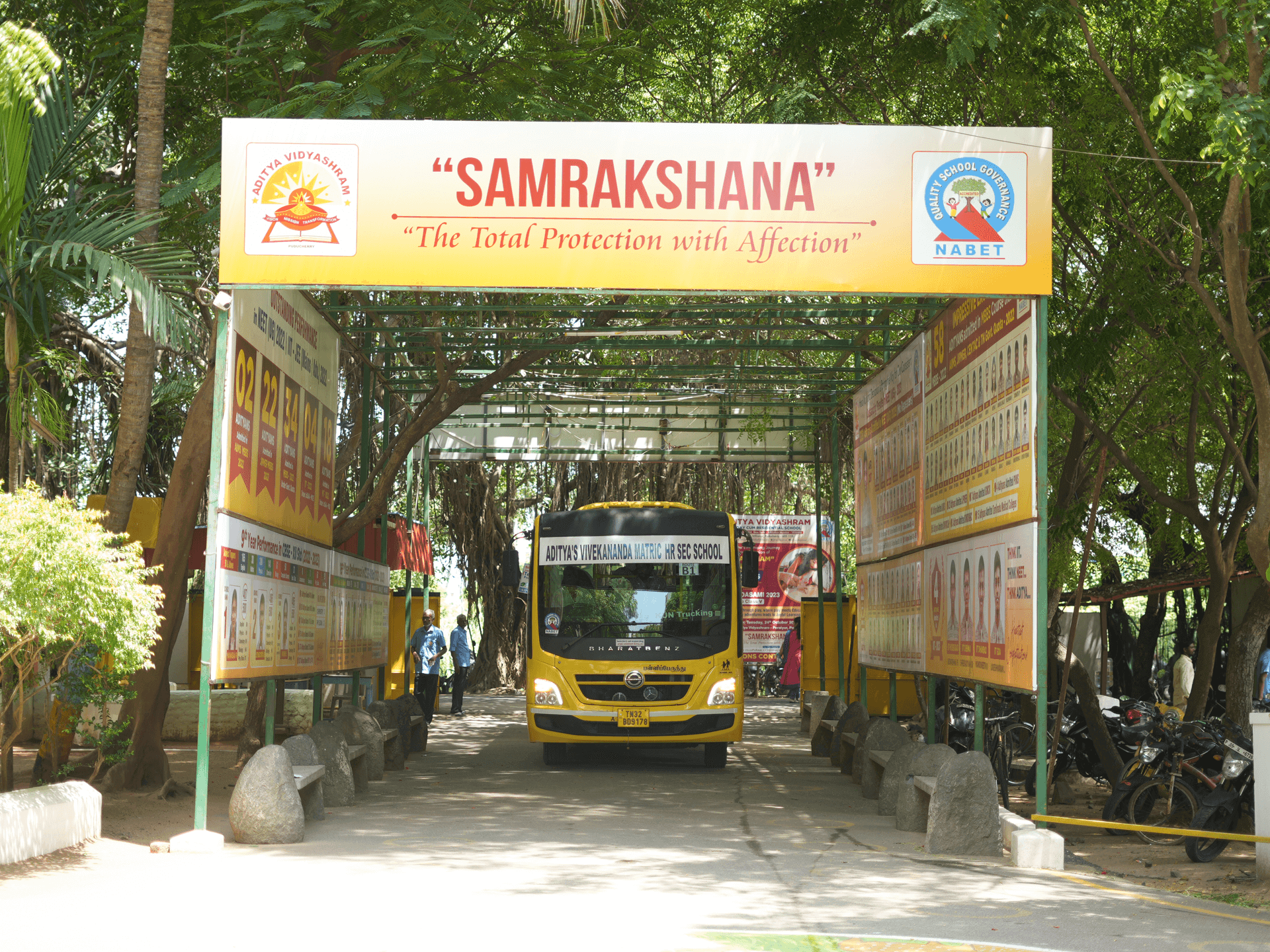 Aditya Vidyashram Residential School campus 4