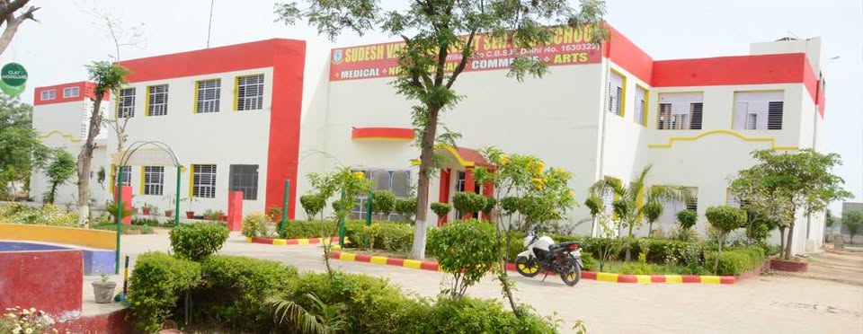 Sudesh Vatika Convent School campus 1