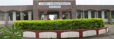Jawahar Navodaya Vidyalaya campus 3