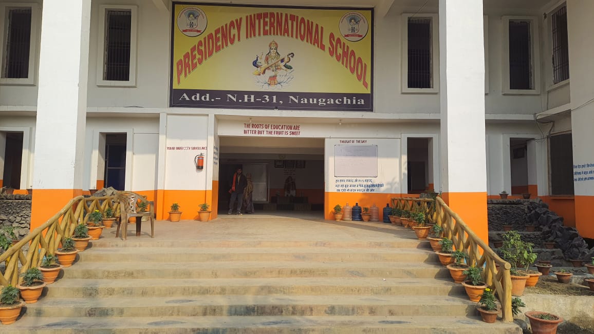 Presidency International School campus 2