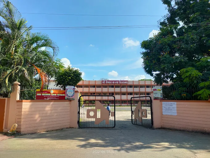 Shri Vaishnav Kanya Vidyalaya campus 1