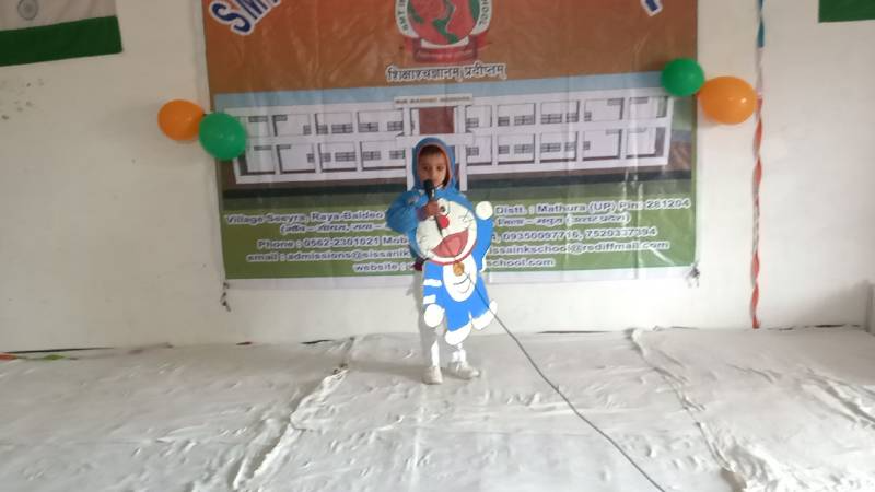 Smt Indu Singh Sainik School campus 6