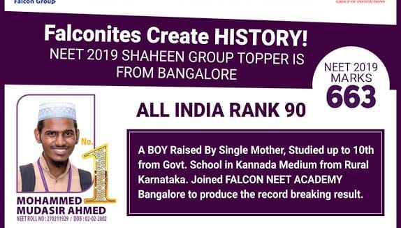 Shaheen's Falcon PU College campus 4