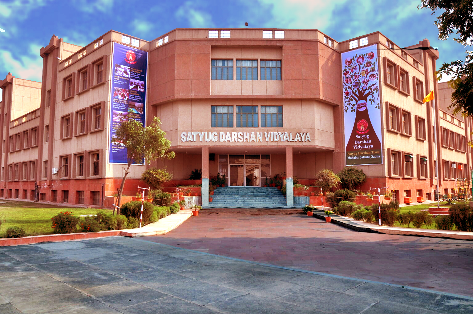 Satyug Darshan Vidyalaya campus 1