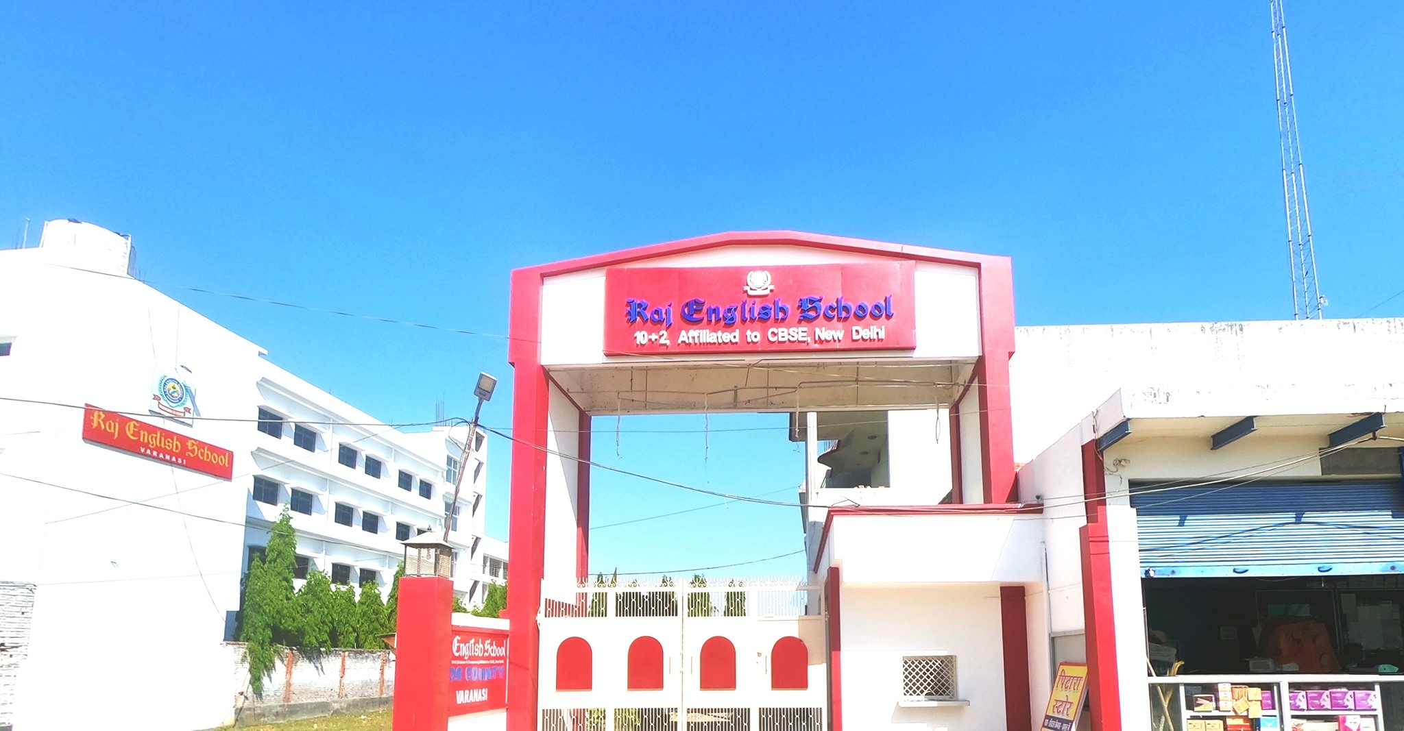 Raj English School campus 1