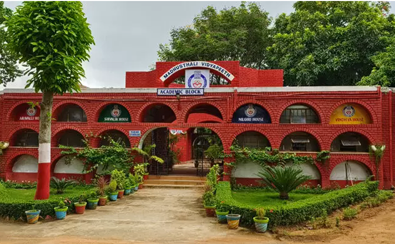 Madhusthali Vidyapeeth campus 1