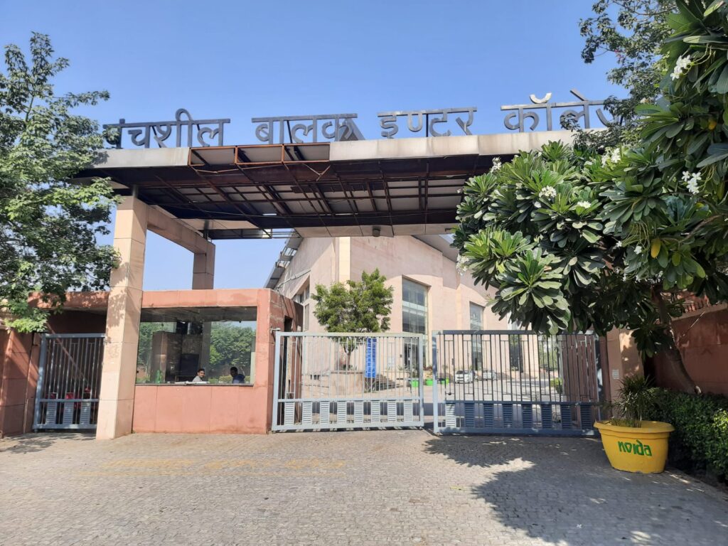 Panchsheel Balak Inter College campus 1
