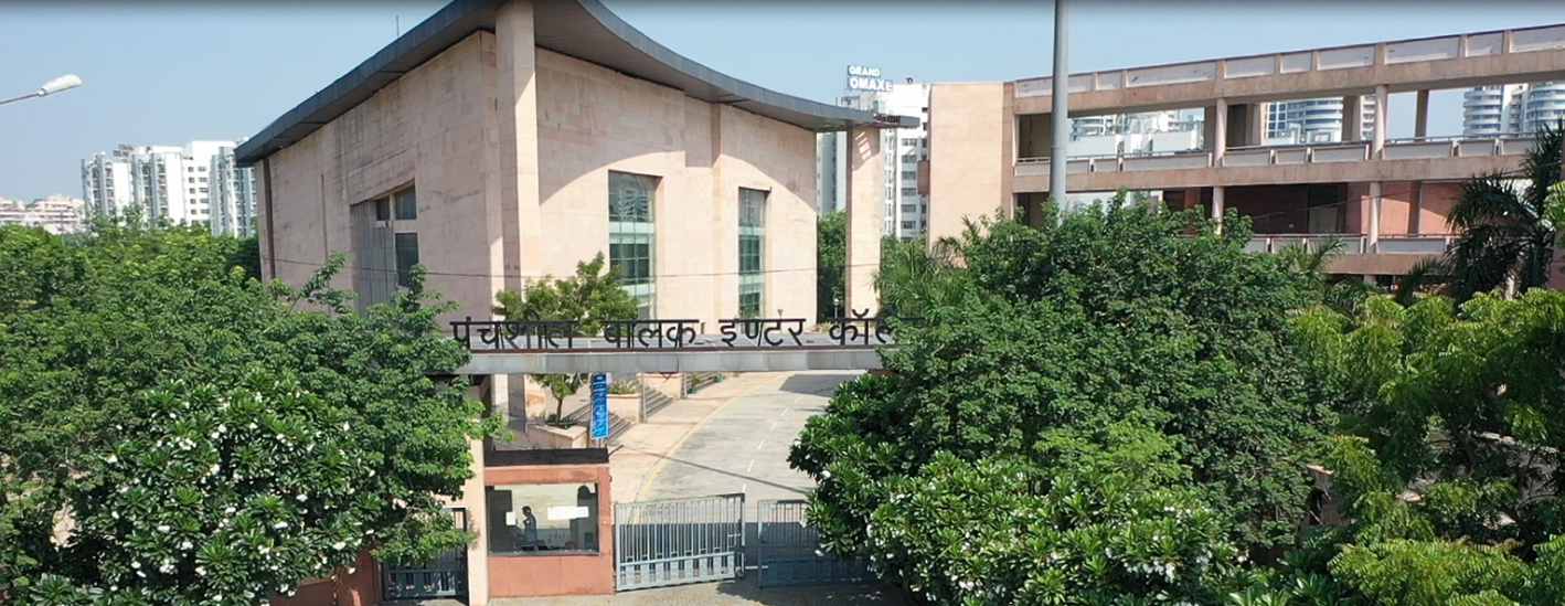 Panchsheel Balak Inter College campus 5