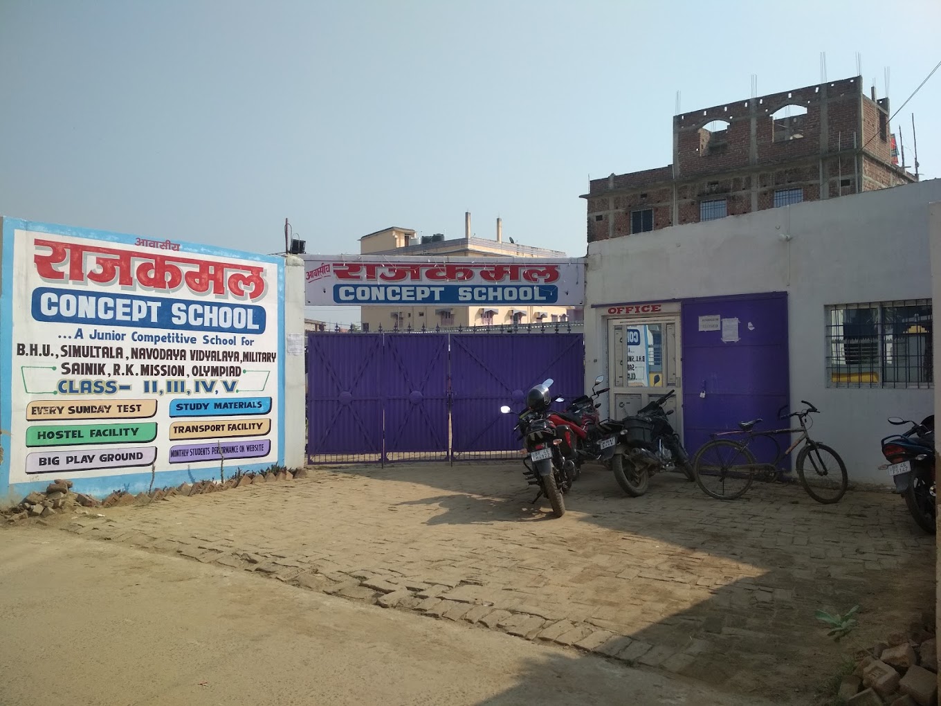 Rajkamal Concept School campus 1