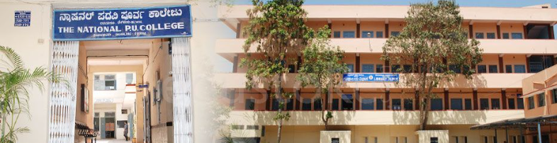 National Pre University College campus 1